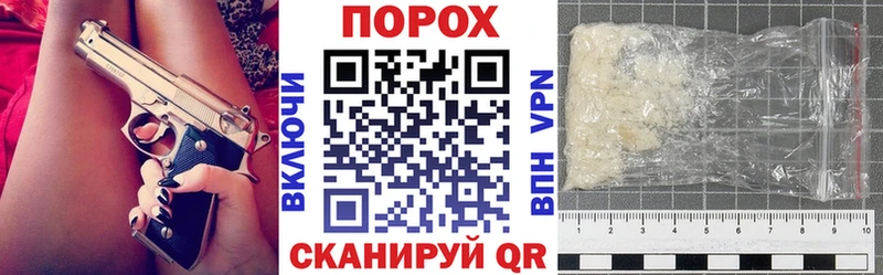 АМФЕТАМИН VHQ  Купить закладки  Судак 