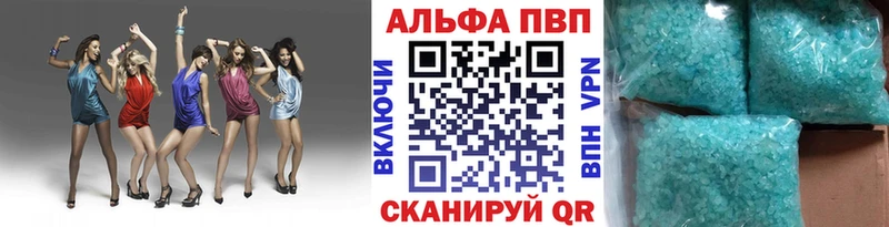 Alpha-PVP Соль  Купить  Судак 