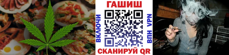 Печенье с ТГК конопля  Купить где  Судак 