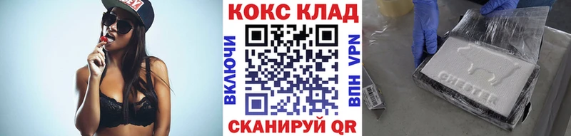 Cocaine FishScale  Купить  Судак 