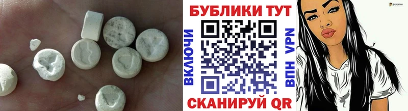 Купить где  Судак  Ecstasy MDMA 
