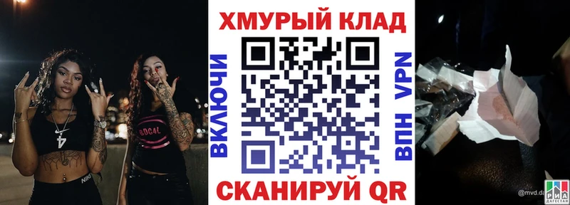 Героин гречка  Купить закладки  Судак 