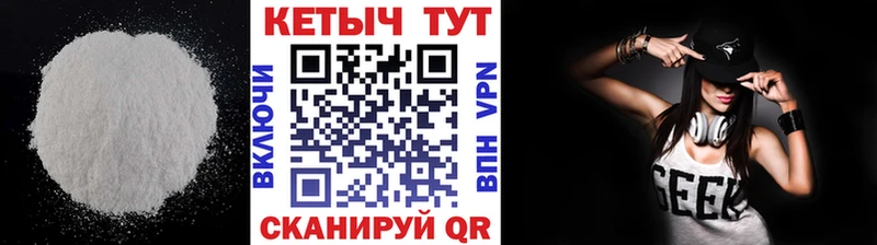 Купить закладки  Судак  КЕТАМИН VHQ 