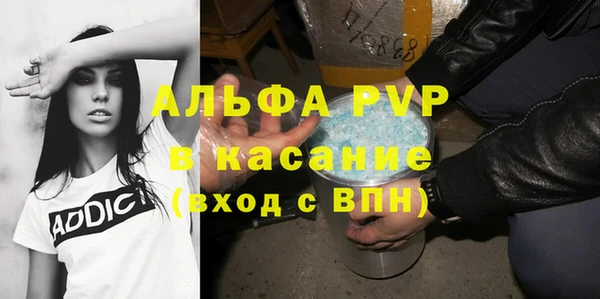 соль ск Баксан
