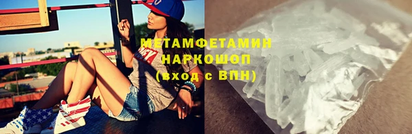 марихуана Балабаново