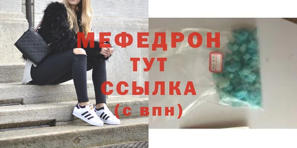 соль ск Баксан