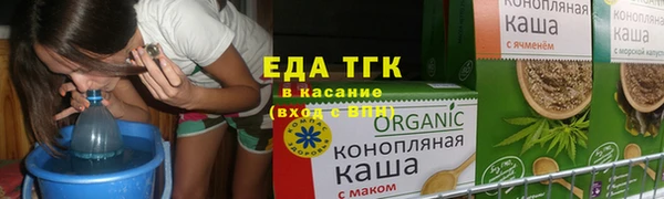 кокаин Армянск