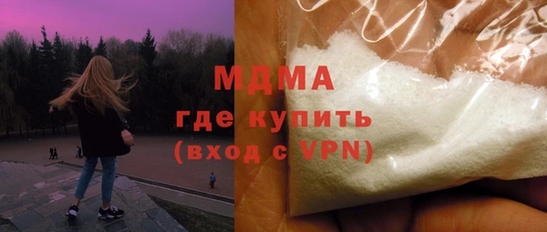 героин Арсеньев
