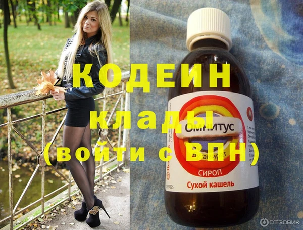 героин Арсеньев