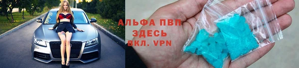 меф Заволжск