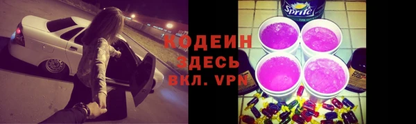 кокаин Армянск