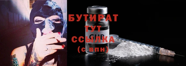 марихуана Балабаново