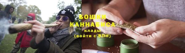 кристаллы Заводоуковск