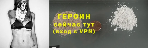 соль ск Баксан
