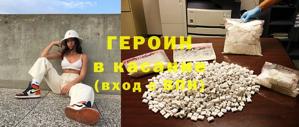 героин Арсеньев