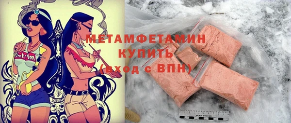 героин Арсеньев