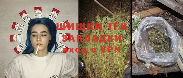кокаин Армянск