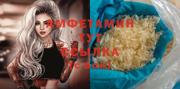 кокаин Армянск