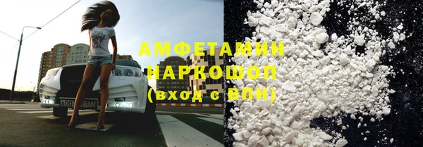 кокаин Армянск