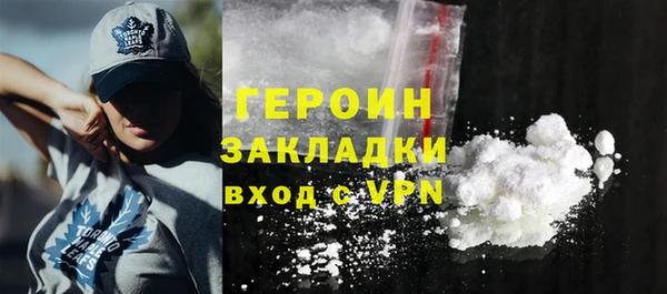 марихуана Балабаново