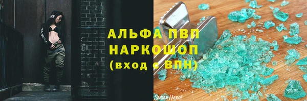 соль ск Баксан