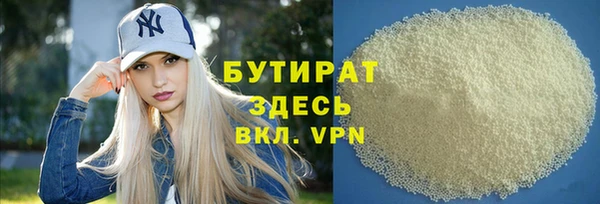марихуана Балабаново