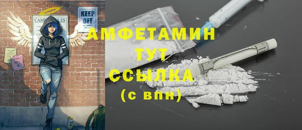 кокаин Армянск