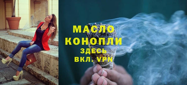 соль ск Баксан