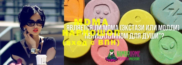 марихуана Балабаново