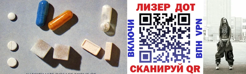 ЛСД экстази кислота  Купить где  Судак 