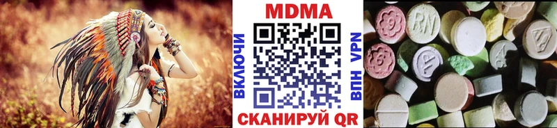 МДМА crystal  Купить  Судак 
