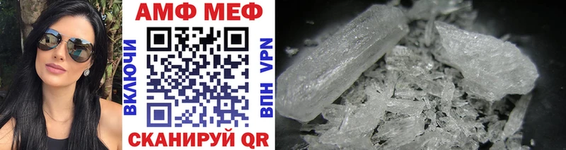 МЕТАМФЕТАМИН витя  Купить  Судак 