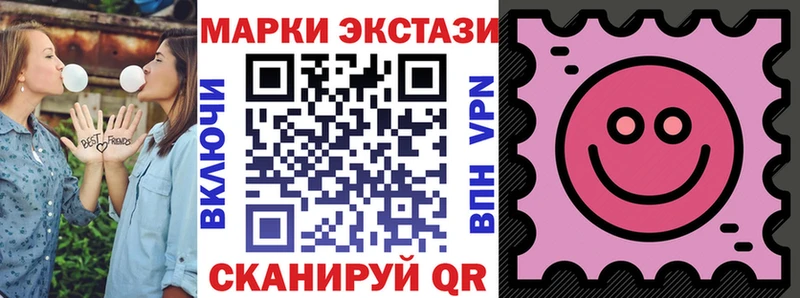 Купить закладки  Судак  Марки 25I-NBOMe 1,5мг 