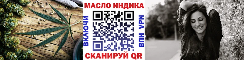 Купить где  Судак  Дистиллят ТГК концентрат 